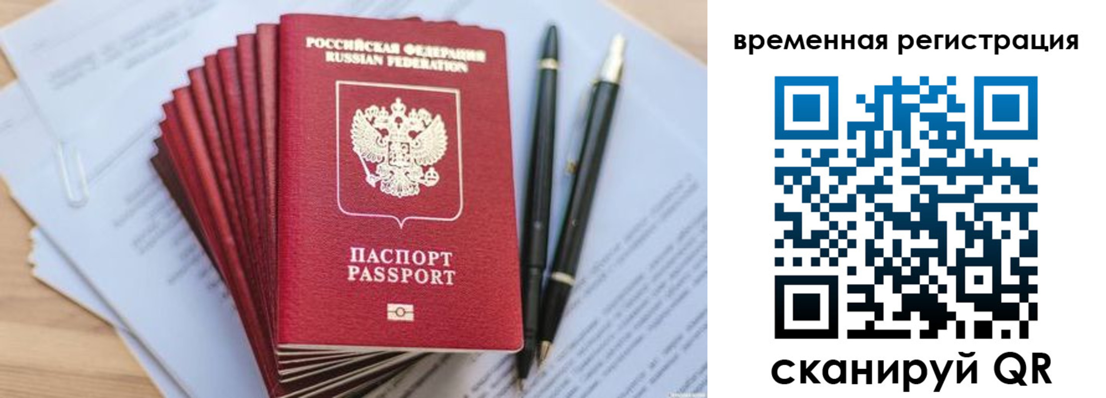 регистрация для школы в Хилке